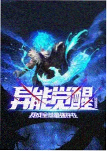 双人互挠脚丫淘汰赛