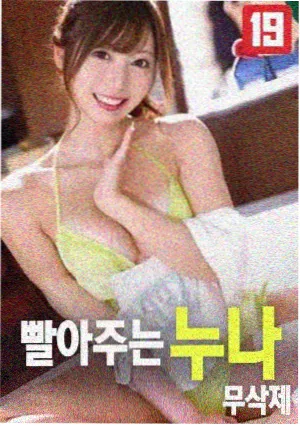 挠脚心合集慢节奏长片版封面