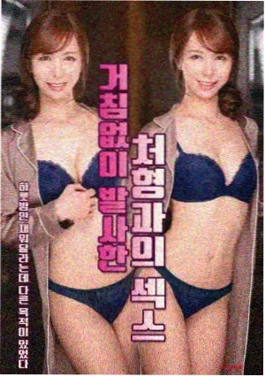 被挠脚丫的第一反应合集